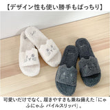 スリッパ 猫 パイルスリッパ 通販 ルームスリッパ ねこ ネコ かわいい 可愛い アニマル 動物 レディース にゃふにゃふ 室内履き 内履き おしゃれ オシャレ ふわふわ 春 秋 冬 パイル地