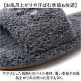スリッパ 猫 パイルスリッパ 通販 ルームスリッパ ねこ ネコ かわいい 可愛い アニマル 動物 レディース にゃふにゃふ 室内履き 内履き おしゃれ オシャレ ふわふわ 春 秋 冬 パイル地