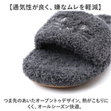 スリッパ 猫 パイルスリッパ 通販 ルームスリッパ ねこ ネコ かわいい 可愛い アニマル 動物 レディース にゃふにゃふ 室内履き 内履き おしゃれ オシャレ ふわふわ 春 秋 冬 パイル地