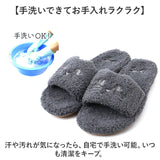 スリッパ 猫 パイルスリッパ 通販 ルームスリッパ ねこ ネコ かわいい 可愛い アニマル 動物 レディース にゃふにゃふ 室内履き 内履き おしゃれ オシャレ ふわふわ 春 秋 冬 パイル地