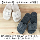 スリッパ 猫 パイルスリッパ 通販 ルームスリッパ ねこ ネコ かわいい 可愛い アニマル 動物 レディース にゃふにゃふ 室内履き 内履き おしゃれ オシャレ ふわふわ 春 秋 冬 パイル地