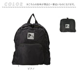 折りたたみ リュック 通販 折りたたみリュック リュックサック バックパック デイバッグ 折り畳み コンパクト 持ち運び ネコ ねこ 猫 音楽 ミュージック かわいい ねこ雑貨 音楽雑貨