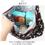洗える エコバッグ 通販 エコバック コンビニバッグ コンビニバック コンパクト 持ち運び 折り畳み 折りたたみ ねこ ネコ 猫 かわいい ねこ雑貨 音楽雑貨 のあぷらす