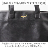 ラフィール バッグ 2369-1 通販 Lafiel トートバッグ 2WAY リュック トートバック リュックサック バックパック デイパック レディース A4 大きめ 通勤 通学 ビジネス おしゃれ きれいめ