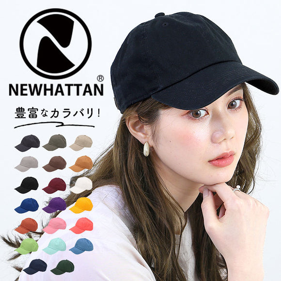 ニューハッタン キャップ メンズ NEWHATTAN キャップ メンズ ブランド おしゃれ レディース 帽子 無地 男女兼用 Cap 綿 野球帽 コットン ベースボールキャップ