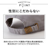 ニューハッタン キャップ メンズ NEWHATTAN キャップ メンズ ブランド おしゃれ レディース 帽子 無地 男女兼用 Cap 綿 野球帽 コットン ベースボールキャップ