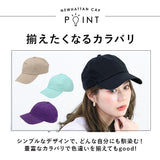 ニューハッタン キャップ メンズ NEWHATTAN キャップ メンズ ブランド おしゃれ レディース 帽子 無地 男女兼用 Cap 綿 野球帽 コットン ベースボールキャップ