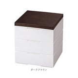 NH home エヌエイチホーム 弁当箱 三段 小さめ 通販 日本製 国産 お重箱 重箱 御重 ランチボックス お弁当箱 三段重箱 15cm 木目 シンプル 無地 運動会 おしゃれ 行楽 スタイリッシュ