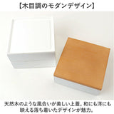 NH home エヌエイチホーム 弁当箱 三段 小さめ 通販 日本製 国産 お重箱 重箱 御重 ランチボックス お弁当箱 三段重箱 15cm 木目 シンプル 無地 運動会 おしゃれ 行楽 スタイリッシュ