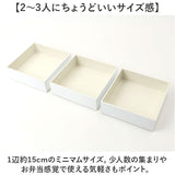 NH home エヌエイチホーム 弁当箱 三段 小さめ 通販 日本製 国産 お重箱 重箱 御重 ランチボックス お弁当箱 三段重箱 15cm 木目 シンプル 無地 運動会 おしゃれ 行楽 スタイリッシュ