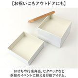 NH home エヌエイチホーム 弁当箱 三段 小さめ 通販 日本製 国産 お重箱 重箱 御重 ランチボックス お弁当箱 三段重箱 15cm 木目 シンプル 無地 運動会 おしゃれ 行楽 スタイリッシュ