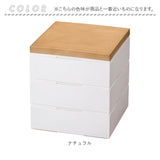 NH home エヌエイチホーム 弁当箱 三段 小さめ 通販 日本製 国産 お重箱 重箱 御重 ランチボックス お弁当箱 三段重箱 15cm 木目 シンプル 無地 運動会 おしゃれ 行楽 スタイリッシュ