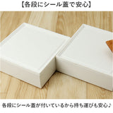 NH home エヌエイチホーム 弁当箱 二段 小さめ 通販 日本製 国産 お重箱 重箱 御重 ランチボックス お弁当箱 二段重箱 15cm バンブー シンプル 無地 運動会 おしゃれ 行楽 スタイリッシュ