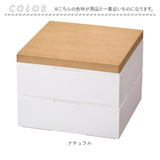 NH home エヌエイチホーム 弁当箱 二段 通販 日本製 国産 お重箱 重箱 御重 ランチボックス お弁当箱 二段重箱 18cm 木目 シンプル 仕切りカップ 仕切り 無地 運動会 おしゃれ