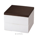 NH home エヌエイチホーム 弁当箱 二段 通販 日本製 国産 お重箱 重箱 御重 ランチボックス お弁当箱 二段重箱 18cm 木目 シンプル 仕切りカップ 仕切り 無地 運動会 おしゃれ