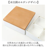 NH home エヌエイチホーム 弁当箱 二段 通販 日本製 国産 お重箱 重箱 御重 ランチボックス お弁当箱 二段重箱 18cm 木目 シンプル 仕切りカップ 仕切り 無地 運動会 おしゃれ