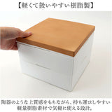 NH home エヌエイチホーム 弁当箱 二段 通販 日本製 国産 お重箱 重箱 御重 ランチボックス お弁当箱 二段重箱 18cm 木目 シンプル 仕切りカップ 仕切り 無地 運動会 おしゃれ
