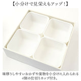 NH home エヌエイチホーム 弁当箱 二段 通販 日本製 国産 お重箱 重箱 御重 ランチボックス お弁当箱 二段重箱 18cm 木目 シンプル 仕切りカップ 仕切り 無地 運動会 おしゃれ