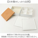 NH home エヌエイチホーム 弁当箱 二段 通販 日本製 国産 お重箱 重箱 御重 ランチボックス お弁当箱 二段重箱 18cm 木目 シンプル 仕切りカップ 仕切り 無地 運動会 おしゃれ