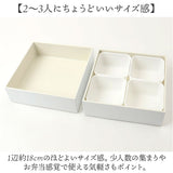 NH home エヌエイチホーム 弁当箱 二段 通販 日本製 国産 お重箱 重箱 御重 ランチボックス お弁当箱 二段重箱 18cm 木目 シンプル 仕切りカップ 仕切り 無地 運動会 おしゃれ