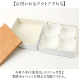 NH home エヌエイチホーム 弁当箱 二段 通販 日本製 国産 お重箱 重箱 御重 ランチボックス お弁当箱 二段重箱 18cm 木目 シンプル 仕切りカップ 仕切り 無地 運動会 おしゃれ