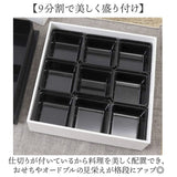 NH home エヌエイチホーム 弁当箱 二段 オードブル重 通販 日本製 国産 お重箱 重箱 御重 ランチボックス お弁当箱 二段重箱 18cm シンプル 仕切り 仕切りカップ 無地 おしゃれ