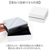 NH home エヌエイチホーム 弁当箱 二段 オードブル重 通販 日本製 国産 お重箱 重箱 御重 ランチボックス お弁当箱 二段重箱 18cm シンプル 仕切り 仕切りカップ 無地 おしゃれ