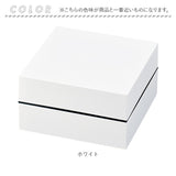 NH home エヌエイチホーム 弁当箱 二段 オードブル重 通販 日本製 国産 お重箱 重箱 御重 ランチボックス お弁当箱 二段重箱 18cm シンプル 仕切り 仕切りカップ 無地 おしゃれ