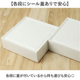 NH home エヌエイチホーム 弁当箱 二段 通販 日本製 国産 お重箱 重箱 御重 ランチボックス お弁当箱 二段重箱 18cm バンブー シンプル 仕切り 仕切りカップ 無地 運動会 おしゃれ