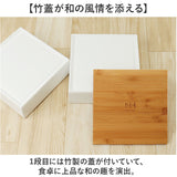 NH home エヌエイチホーム 弁当箱 二段 通販 日本製 国産 お重箱 重箱 御重 ランチボックス お弁当箱 二段重箱 18cm バンブー シンプル 仕切り 仕切りカップ 無地 運動会 おしゃれ