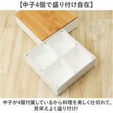 NH home エヌエイチホーム 弁当箱 二段 通販 日本製 国産 お重箱 重箱 御重 ランチボックス お弁当箱 二段重箱 18cm バンブー シンプル 仕切り 仕切りカップ 無地 運動会 おしゃれ