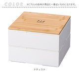 NH home エヌエイチホーム 弁当箱 二段 通販 日本製 国産 お重箱 重箱 御重 ランチボックス お弁当箱 二段重箱 18cm バンブー シンプル 仕切り 仕切りカップ 無地 運動会 おしゃれ