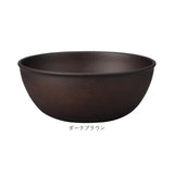 サラダボウル 通販 日本製 ボウル ウッド調 汚れが落ちやすい かわいい おしゃれ オシャレ 電子レンジ対応 食洗器対応 おうちカフェ カフェ食器 丼もの スパゲッティ スタッキング 正和