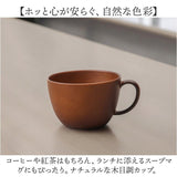 スープカップ 通販 日本製 カップ ボウル スープマグ お椀 汁椀 食洗器対応 電子レンジ対応 ウッド調 木目 おしゃれ オシャレ かわいい 合成漆器 汚れが落ちやすい サラダ スープ