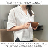スープカップ 通販 日本製 カップ ボウル スープマグ お椀 汁椀 食洗器対応 電子レンジ対応 ウッド調 木目 おしゃれ オシャレ かわいい 合成漆器 汚れが落ちやすい サラダ スープ