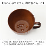 スープカップ 通販 日本製 カップ ボウル スープマグ お椀 汁椀 食洗器対応 電子レンジ対応 ウッド調 木目 おしゃれ オシャレ かわいい 合成漆器 汚れが落ちやすい サラダ スープ