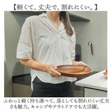 ワンプレート 皿 仕切り 通販 日本製 木目 ランチプレート 円形プレート 円形仕切りプレート モーニングプレート 直径24cm×高さ3.2cm カフェランチプレート 電子レンジ対応 食洗機対応
