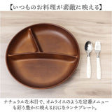 ワンプレート 皿 仕切り 通販 日本製 木目 スクエアワンプレート ランチプレート モーニングプレート 25×25×4cm カフェランチプレート 食洗機対応 電子レンジ対応 食器 仕切り皿