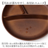 ワンプレート 皿 仕切り 通販 日本製 木目 スクエアワンプレート ランチプレート モーニングプレート 25×25×4cm カフェランチプレート 食洗機対応 電子レンジ対応 食器 仕切り皿