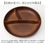 ワンプレート 皿 仕切り 通販 日本製 木目 スクエアワンプレート ランチプレート モーニングプレート 25×25×4cm カフェランチプレート 食洗機対応 電子レンジ対応 食器 仕切り皿