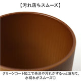 NH home エヌエイチホーム カップ 木目 通販 日本製 国産 マグカップ コップ 食器 和食器 スタッキングカップ 軽い 軽量 丈夫 小さい 小さめ 洗いやすい 電子レンOK 食洗機OK 割れにくい