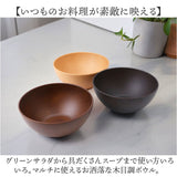 スープボウル 通販 日本製 ボウル サラダボウル お椀 汁椀 電子レンジ対応 食洗器対応 おしゃれ オシャレ かわいい 合成漆器 汚れが落ちやすい おうちカフェ カフェ食器 正和 親子丼 牛丼