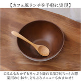 スープボウル 通販 日本製 ボウル サラダボウル お椀 汁椀 電子レンジ対応 食洗器対応 おしゃれ オシャレ かわいい 合成漆器 汚れが落ちやすい おうちカフェ カフェ食器 正和 親子丼 牛丼