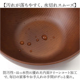 スープボウル 通販 日本製 ボウル サラダボウル お椀 汁椀 電子レンジ対応 食洗器対応 おしゃれ オシャレ かわいい 合成漆器 汚れが落ちやすい おうちカフェ カフェ食器 正和 親子丼 牛丼