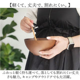 スープボウル 通販 日本製 ボウル サラダボウル お椀 汁椀 電子レンジ対応 食洗器対応 おしゃれ オシャレ かわいい 合成漆器 汚れが落ちやすい おうちカフェ カフェ食器 正和 親子丼 牛丼