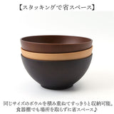 スープボウル 通販 日本製 ボウル サラダボウル お椀 汁椀 電子レンジ対応 食洗器対応 おしゃれ オシャレ かわいい 合成漆器 汚れが落ちやすい おうちカフェ カフェ食器 正和 親子丼 牛丼