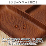 NH home 木目 ワンプレート 通販 仕切り皿 お皿 皿 おさら 木目食器 木目ワンプレート 食器 NHhome スタッキング 仕切り レンジ対応 食洗機対応 スクエア レンジOK レンジ可 食洗機OK