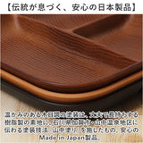 NH home 木目 ワンプレート 通販 仕切り皿 お皿 皿 おさら 木目食器 木目ワンプレート 食器 NHhome スタッキング 仕切り レンジ対応 食洗機対応 スクエア レンジOK レンジ可 食洗機OK