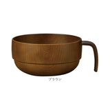 スタッキングボウル 通販 日本製 スタッキング ボウル カップ スープカップ お椀 汁椀 電子レンジ対応 食洗器対応 ウッド調 木目 サラダ スープ カフェ食器 おしゃれ オシャレ かわいい