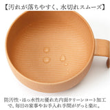 スタッキングボウル 通販 日本製 スタッキング ボウル カップ スープカップ お椀 汁椀 電子レンジ対応 食洗器対応 ウッド調 木目 サラダ スープ カフェ食器 おしゃれ オシャレ かわいい